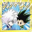 【内袋未開封】ハンター×ハンター HUNTER×HUNTER HH3-10 ゴンVSキルアR【レア】 にふぉるめーしょん ディフォルメシール ウエハース Vol.3 バンダイ(3)