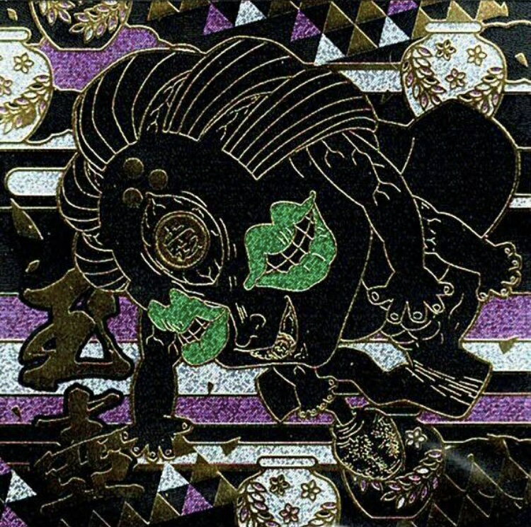 【内袋未開封】鬼滅の刃　きめつのやいば　9-07　玉壺【スーパーレア】　ディフォルメシール ウエハース 其ノ九【ウエハース9】