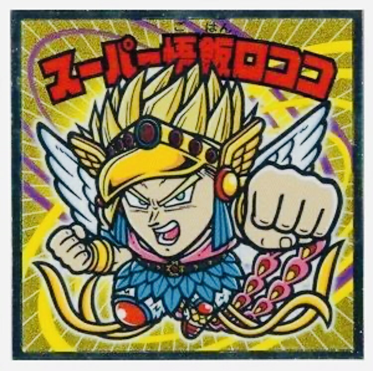 ドラゴンボールマンチョコ超SH-S...