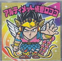 ドラゴンボールマンチョコ超 SH-S2 アルティメット悟飯ロココロッテ ビックリマン
