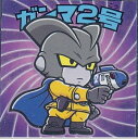 ドラゴンボールマンチョコ超 SH-15 ガンマ2号ロッテ ビックリマン
