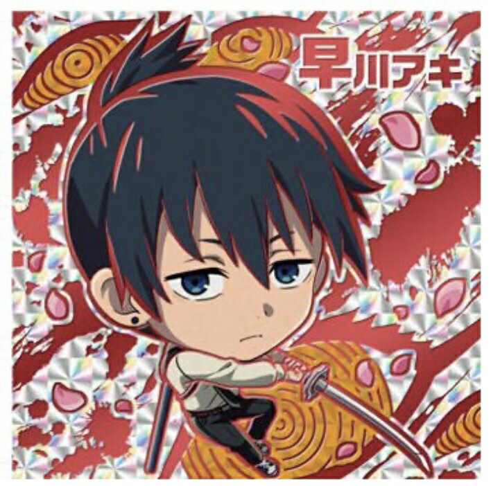 CSM1-27 早川アキDRにふぉるめーしょん チェンソーマン シールウエハース