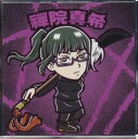 呪術廻戦マンチョコ2 じゅじゅつかいせん No.12 禪院真希(ぜんいんまき)ロッテ ビックリマン