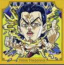 【内袋未開封】ジョジョの奇妙な冒険JO3-12 ラバーソール&イエローテンバランス Rディフォルメシール ウエハース スターダストクルセイダース Part1【JOJO】【にふぉるめーしょん】