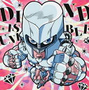 【内袋未開封】ジョジョの奇妙な冒険JO4-22 クレイジーダイヤモンド STRディフォルメシール ~ダイヤモンドは砕けない ACT1~【JOJO】【にふぉるめーしょん】