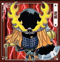 幽遊白書武威にふぉるめーしょん 幽☆遊☆白書 シール☆ウエハース1【YH1-20】N【内袋未開封】ぶい