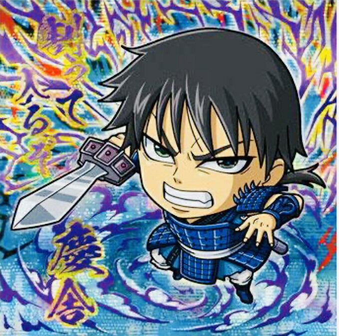 キングダム2- 26 信 KRにふぉるめーしょん シールウエハースvol.2【内袋未開封】【バンダイ】【 しん】