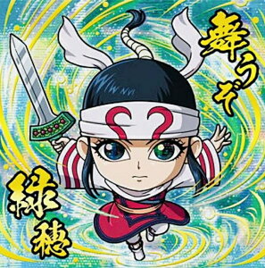 キングダム2-02 羌かい KRにふぉるめーしょん シールウエハースvol.2【内袋未開封】【バンダイ】【きょうかい】