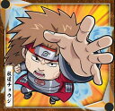 NARUTO-ナルト- 疾風伝忍界1-05 秋道チョウジ N忍界シールウエハース vol.1 にふぉるめーしょん
