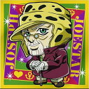 【内袋未開封】ジョジョの奇妙な冒険JO4-06 ジョセフ・ジョースター R ディフォルメシール ~ダイヤモンドは砕けない ACT2~【JOJO】【にふぉるめーしょん】