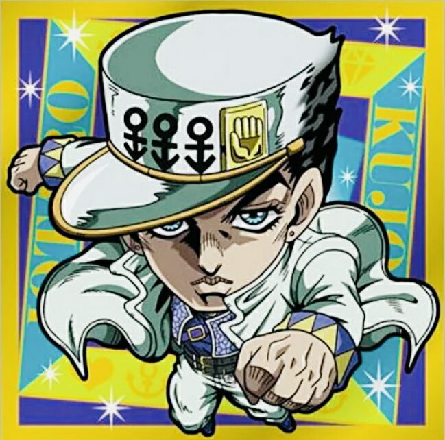 商品名 ジョジョの奇妙な冒険 製品仕様 シール 商品説明 ジョジョの奇妙な冒険ディフォルメシール ウエハース ～ダイヤモンドは砕けない ACT2～ 備考 商品ご注文の際のご注意 必ずお読み下さい。 ●お菓子(ウエハース)は付属しません。シー...