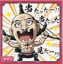 キングダム3-10 オギコ N にふぉるめーしょん シールウエハースvol.3【内袋未開封】【バンダイ】(3)