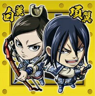 キングダム3-12 項翼＆白麗 R レア にふぉるめーしょん シールウエハースvol.3【内袋未開封】【バンダイ】【こうよく はくれい】