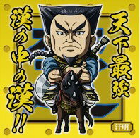 キングダム3-13 汗明 R レア にふぉるめーしょん シールウエハースvol.3【内袋未開封】【バンダイ】【かんめい】【カンメイ】