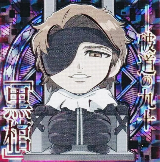 【内袋未開封】ブリーチ　BLEACHシールウエハース BL1-35 藍染惣右介 SEC シークレット【あいぜん そうすけ】