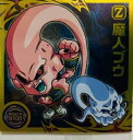 【内袋未開封】ドラゴンボール 超戦士シールウエハース超超11-22 魔人ブウ R(3)
