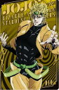 【内袋未開封】ジョジョの奇妙な冒険 No.07 ディオ・ブランドー 【キャラクターカード】 スターダストクルセイダース ウエハース【バンダイ】【ウエハースカード】【DIO】