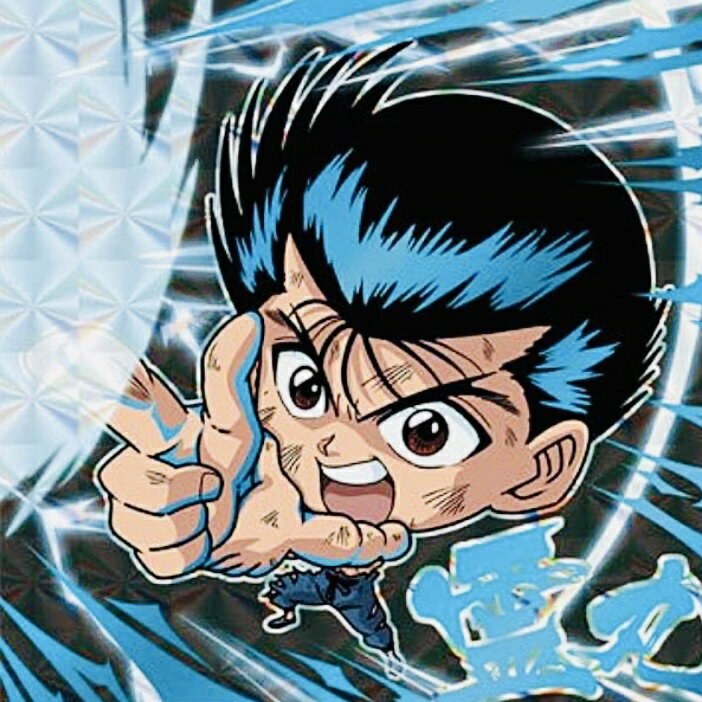 幽遊白書にふぉるめーしょん 幽☆遊☆白書 シール☆ウエハース1【YH1-26】霊丸UR ウルトラレア【内袋未開封】【れいがん】【レイガン】