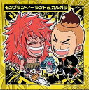 【内袋未開封】ワンピース ONE PIECE SW7-26 モンブラン・ノーランド&カルガラ R にふぉるめーしょん ワンピース大海賊シールウエハースLOG.7【バンダイ】