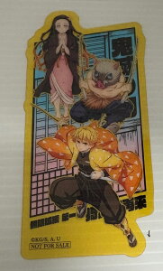 竈門禰豆子&嘴平伊之助&我妻善逸 クリアカード『劇場版「鬼滅の刃」無限城編 第一章 猗窩座再来』来場御礼入場者特典 第2弾 ジャンプコミックス【きめつのやいば】【あかざ】【映画】