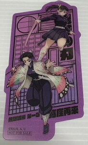 栗花落カナヲ&胡蝶しのぶ クリアカード『劇場版「鬼滅の刃」無限城編 第一章 猗窩座再来』来場御礼入場者特典 第2弾 ジャンプコミックス【きめつのやいば】【あかざ】