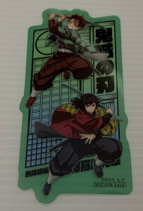 竈門炭治郎&冨岡義勇 クリアカード『劇場版「鬼滅の刃」無限城編 第一章 猗窩座再来』来場御礼入場者特典 第2弾 ジャンプコミックス【きめつのやいば】【あかざ】【映画】