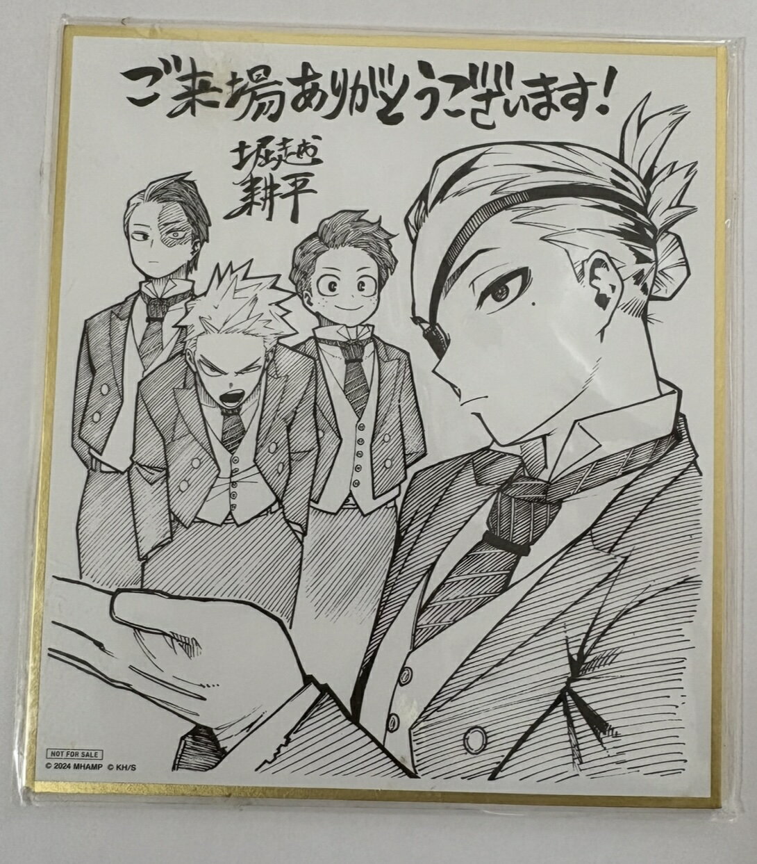僕のヒーローアカデミア　THE MOVIE ユアネクスト 入場者特典 第2弾　堀越耕平先生描き下ろし 複製ミニ..