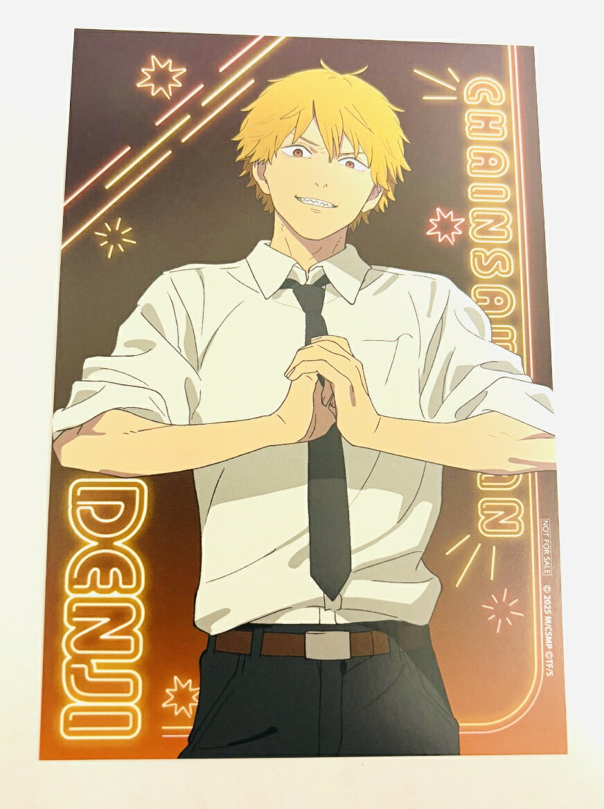 劇場版チェンソーマンレゼ編デンジ アニメイト 特典 ポストカード【reze】【chainsawman】