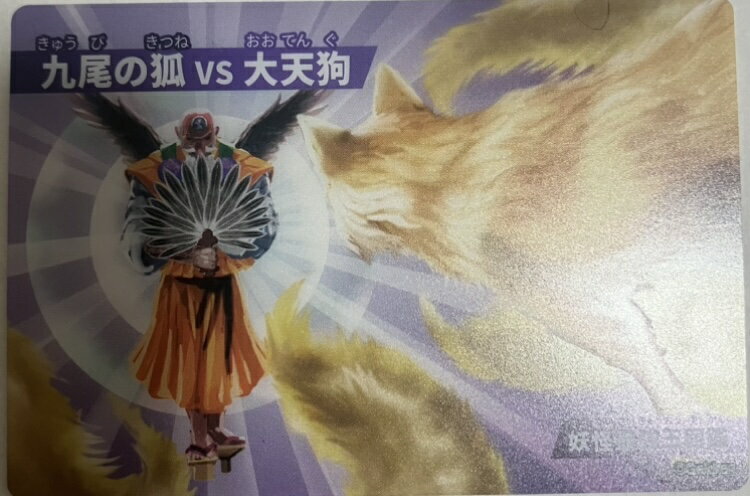 ϥޥ㤨ֺǶ޴եɥ߶θVSŷŲǶ޴ ȥ쥫 ե륿פβǤʤ200ߤˤʤޤ