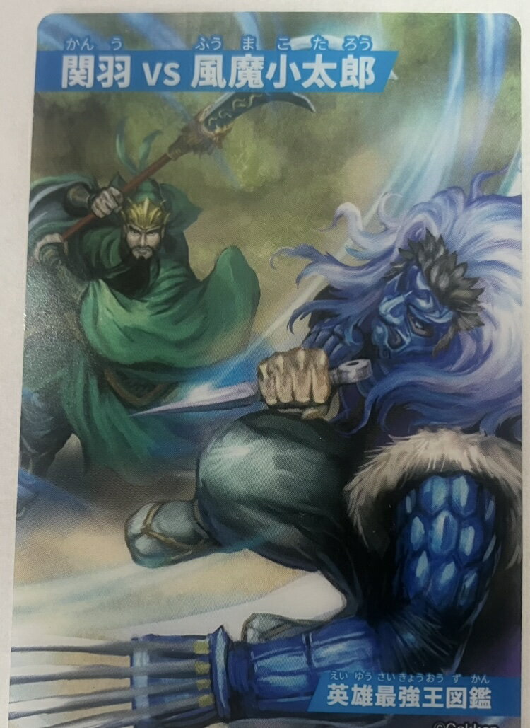 ϥޥ㤨ֺǶ޴եɥߴرVS⾮ϺͺǶ޴ ȥ쥫 ե륿פβǤʤ200ߤˤʤޤ