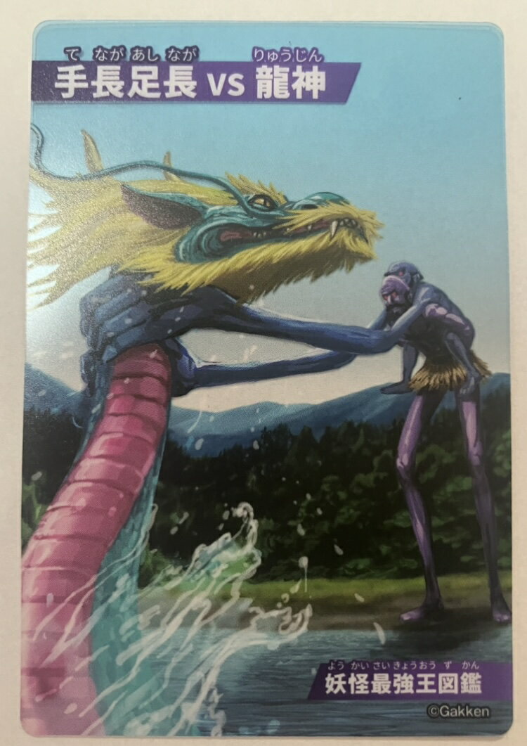 ϥޥ㤨ֺǶ޴եɥ߼Ĺ­Ĺ VS ζŲǶ޴ ȥ쥫 ե륿פβǤʤ200ߤˤʤޤ