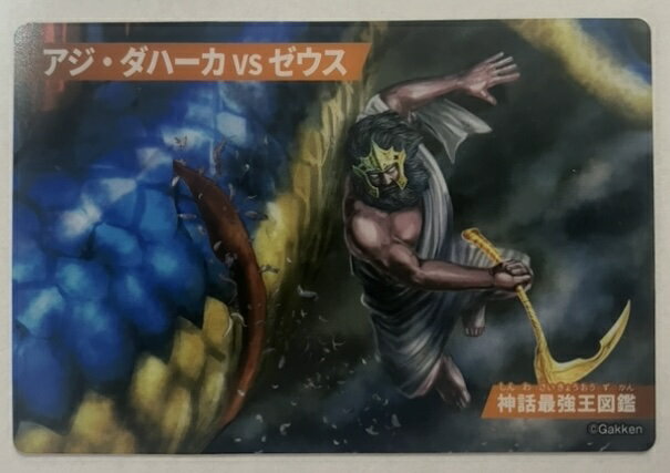 ϥޥ㤨ֺǶ޴եɥߥϡ VS úǶ޴ ȥ쥫 ե륿ڤफǡۡפβǤʤ200ߤˤʤޤ