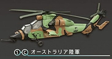 【中ケース未開封】ヘリボーンコレクション7　　1/144 WORK SHOP Vol.31　1-C　エアバス EC665　オーストラリア陸軍　F-toys confect