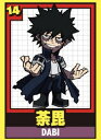 フルタ チョコエッグ 僕のヒーローアカデミア14 死柄木弔【ヒロアカ】【中古】