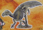 フルタ　チョコエッグ　恐竜　DINOSAUR　08　イグアノドン（骨格）【中古】