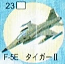 t^@`RGbO@23@F-5E ^CK[II@E̐퓬@V[Y@2eyÁz