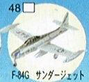 フルタ チョコエッグ 48 F-84G サンダージェット 世界の戦闘機シリーズ 第3弾【中古】