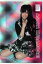 AKB48 オフィシャルトレーディングコレクション 倉持明日香 R018R ホロカード 380円