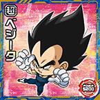【内袋未開封】ドラゴンボール　超戦士シールウエハース　第4弾　4-12　ベジータ　GR【ゴッドレア】　