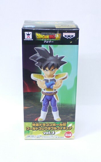 楽天市場】ドラゴンボール ワールドコレクタブルフィギュア 楽天市場】ドラゴンボール ワールドコレクタブルフィギュア