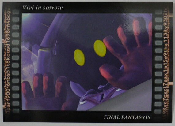 FINAL FANTASY ART MUSEUM ファイナルファンタジーアートミュージアム 悲しみのビビ 395