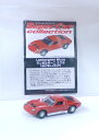 【未使用】スーパーカーコレクション ミニカー ランボルギーニ ミウラ(レッド) オマケ【中古】