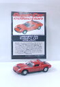 【未使用】スーパーカーコレクション ミニカー ランボルギーニ イオタ(レッド) オマケ【中古】