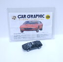 【未使用】カーグラフィック ランボルギーニ・セレクション ミニカー ランボルギーニ ウラッコ P250(ブラック) オマケ【中古】