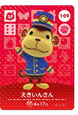 どうぶつの森　amiiboカード 第2弾　No.109 えきいんさん【中古】　【任天堂】【Nintendo】