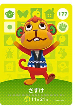 ϥޥ㤨֤ɤ֤Ĥοamiibo 2ơNo.177 šۡǤŷƲۡNintendoۡפβǤʤ100ߤˤʤޤ