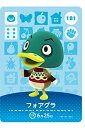どうぶつの森　amiiboカード 第2弾　No.181 フォアグラ【中古】　【任天堂】【Nintendo】