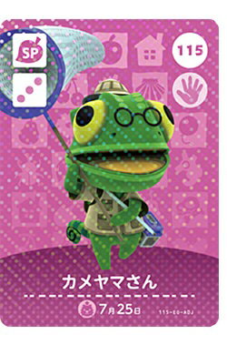 楽天市場】どうぶつの森amiiboカード カモミの通販 楽天市場】どうぶつの森amiiboカード カモミの通販