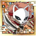 【内袋未開封】鬼滅の刃 きめつのやいば 1-03 錆兎(さびと) ディフォルメシール ウエハース【ウエハース1】