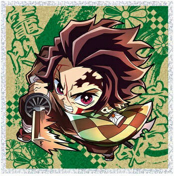 【内袋未開封】鬼滅の刃　きめつのやいば　9-22　竈門炭治郎【スーパーレア】　ディフォルメシール ウエハース 其ノ九【ウエハース9】